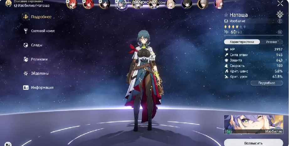 GI1194 2in1 GENSH+HSR AR50 Lumine, Keqing C1, Tighnari C1, Kazuha, Mona, Fischl Skin + Himeko, Argenti, Blade With Signature, Gepard, Bronya (G)